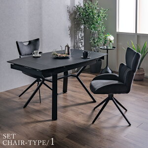 【5%OFFクーポン】ダイニングセット ダイニングテーブルセット 3点セット モダン おしゃれ 伸長式 幅100 幅120 幅140 2人掛け 2人用 回転式 回転チェア 食卓セット 伸長式ダイニングテーブル 選