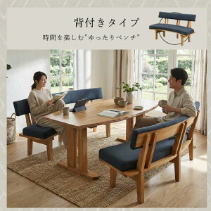 6人用 楕円 ダイニングセット」の人気商品一覧・価格比較 - 価格.com