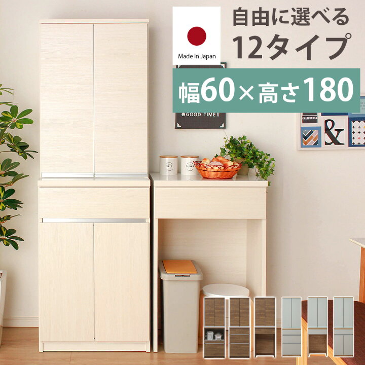 楽天市場】2/25先着10名【15%OFFクーポン】大川家具の職人が作った日本 