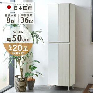 【5%OFFクーポン】靴箱 シューズボックス スリム ハイタイプ シューズラック 高さ185cm 幅50cm 奥行31cm 下駄箱 大容量 収納棚 靴棚 玄関収納 北欧風 選べる5タイプ ミラー 鏡 洗える棚板 空気孔