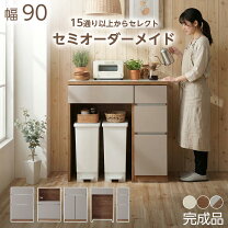 楽天市場】白天板 キッチンカウンターの通販
