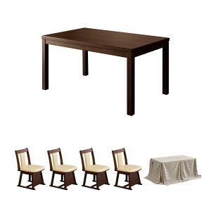 12/14 �撅20���l�y15%OFF�N�[�|���z������ �Z�b�g �����` 120×80 �n�C�^�C�v 5�_�Z�b�g �����e�[�u�� �����_�C�j���O�`�F�A 4�r�Z�b�g �ǉ��I�v�V�����ł����z�c�Z�b�g �����Z�b�g �_�C