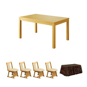 �ő�y15%OFF�N�[�|���z�R�^�c�Z�b�g �����` 135×85 5�_�Z�b�g �n�C�^�C�v �����e�[�u�� �����_�C�j���O�`�F�A 4�r�Z�b�g �ǉ��I�v�V�����ł����z�c�Z�b�g �����Z�b�g �_�C�j���O����