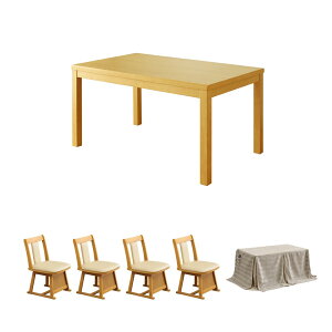 �y�ő�15%OFF�N�[�|���z�R�^�c�Z�b�g �����` 135×85 5�_�Z�b�g �n�C�^�C�v �����e�[�u�� �����_�C�j���O�`�F�A 4�r�Z�b�g �ǉ��I�v�V�����ł����z�c�Z�b�g �����Z�b�g �_�C�j���O����