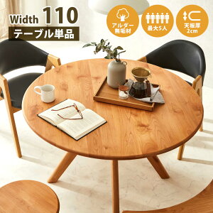 y10%OFFN[|z_CjOe[u VR C 110 ۃe[u ~`e[u 110cm RpNg ȃXy[X k ؐ  JtFe[u i`J[ i` k e[u