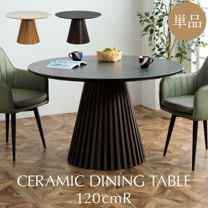 10/30y10%OFFN[|z_CjOe[u ۃe[u TikTokЉ Z~bN ی^ ~` Pi 1{r 120 a120 4l ϋv _  a_ WpfB iq zeCN am