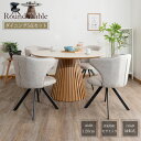 11/10【10%OFFクーポン】ダイニングセット 5点 ダイニングテーブル セラミック天板 丸型 円形 単品 幅120 直径120 4人 高耐久性 モダン 高級感 和モダン 格子 和洋 おしゃれ ラウンドテーブル ホワイト ダークグレー ナチュラル ウォールナット柄