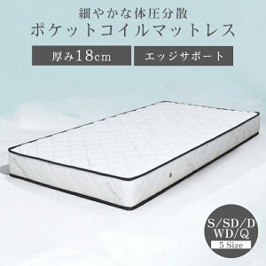 y10%OFFN[|zN̏㎿ȃ}bgX 18mm VO Z~_u _u Ch_u NC[ d  |PbgRC}bgX }bg xbh ~zc ~zc }b