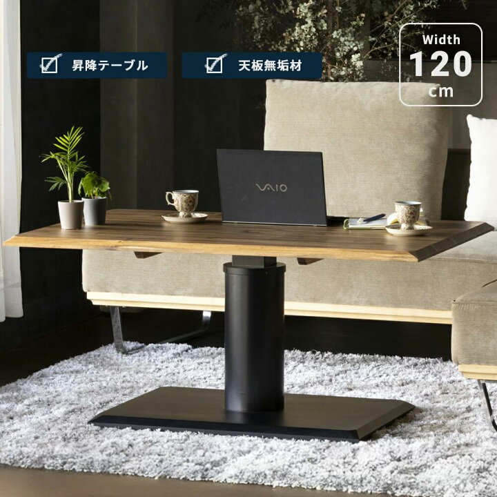 楽天市場】【10%OFFクーポン】昇降式 ダイニングテーブル アカシア無垢 