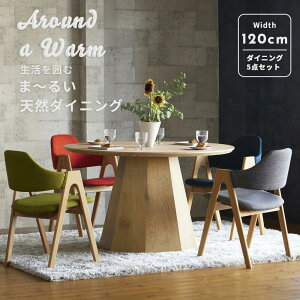 11/1y12%OFFN[|z_CjOZbg `FA4r 120ۃe[u 120cm I[N˔ V˔ 4lp  1rPʂőIׂ Iׂ`FAJ[ ig V 4l|  k