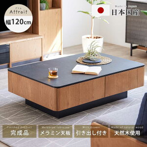 12/13 10` 撅20ly10%OFFN[|zrOe[u Y [u  k  120 ` 4lp [ ot Ag Z^[e[u [e[u e[u _ VR