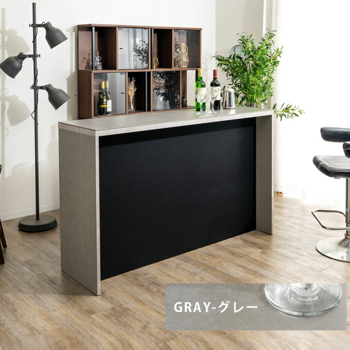 R071 バーカウンター、バーカウンターテーブル、幅150cm Used・美品