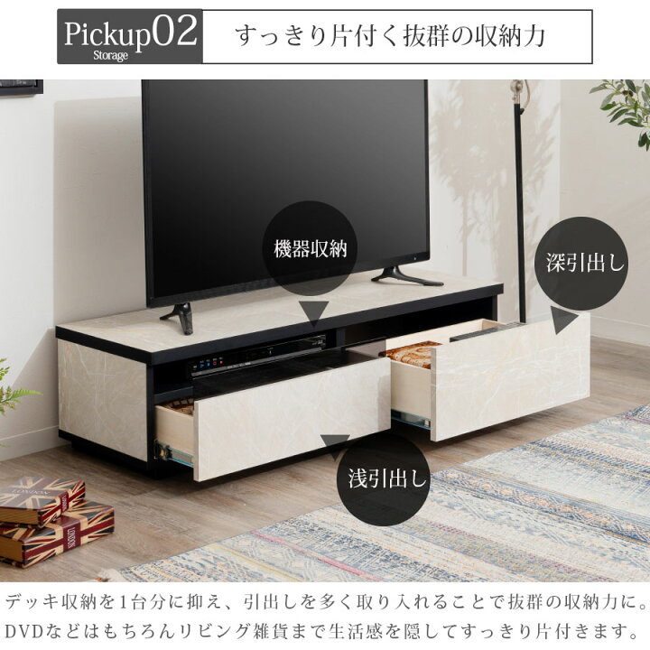 楽天市場】【5%OFFクーポン】テレビボード テレビ台 幅120 ロータイプ 