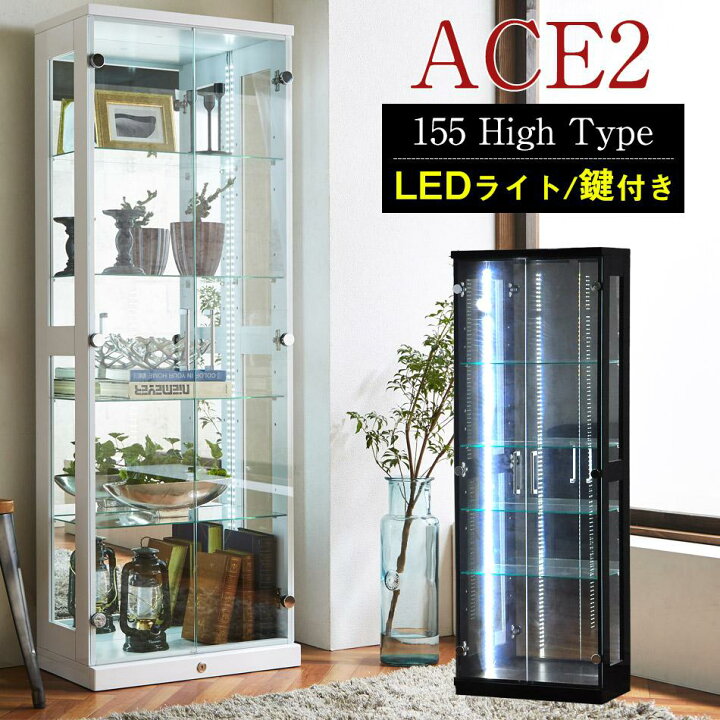 楽天市場】【10%OFFクーポン】コレションケース 完成品 LEDライト標準 