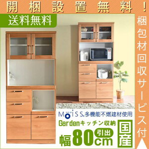 11/16撅20ly15%OFFN[|zyJݒuz HI i { 80 I[vyo^Cvz _CjO{[h ϐk Lb`[ Ԏ[  [ Lb`JE^[ L