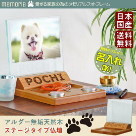 楽天市場 ハンドメイドアクセサリー ペット用仏具 ペット ペットグッズ の通販
