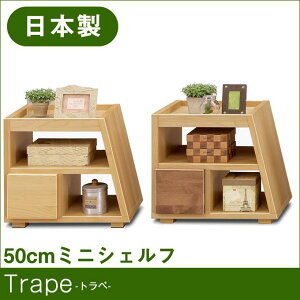 小さい 本棚 おしゃれの人気商品 通販 価格比較 価格 Com 小さい 本棚 おしゃれの人気商品 通販 価格比較 価格 Com