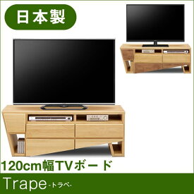 楽天市場 テレビ 台 台形の通販