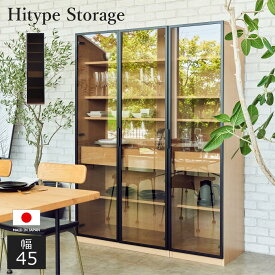 【10%OFFクーポン】安心・安全な品質の日本国産で作り上げられた幅45cmハイタイプ食器棚は、4mmガラスにブラックフレームで高級感溢れ[フリーボード]としても使用可能！