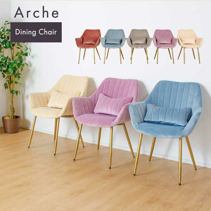 楽天市場】【10%OFFクーポン】クッション付き ベロア パステルカラー 