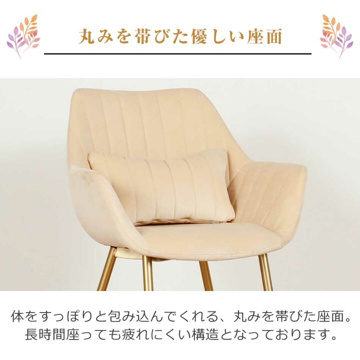 楽天市場】【10%OFFクーポン】クッション付き ベロア パステルカラー 