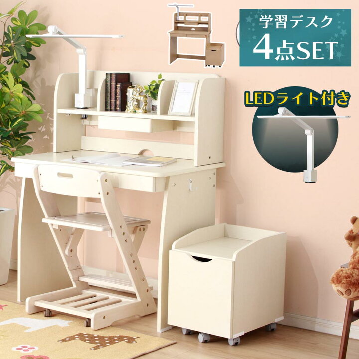 楽天市場】【廃盤】LEDライト付き 学習デスク 4点セット 【送料無料  