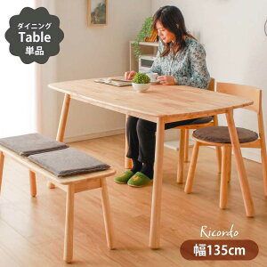 y10%OFFN[|z_CjOe[u@@4l@k@VR؁@ؐ@yz@Rh@72cm@135cm@4lp@4l|@ۋr@킢@JtFe[u