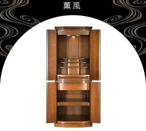 【5%OFFクーポン】ホワイトオークの美しい木目が温もりを伝えてくれる、機能性が高いモダン仏壇です。