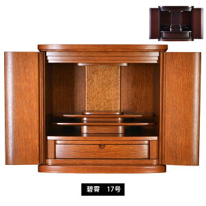 y15%OFFN[|zw͈̕45.5cmCh`̃~j_dB