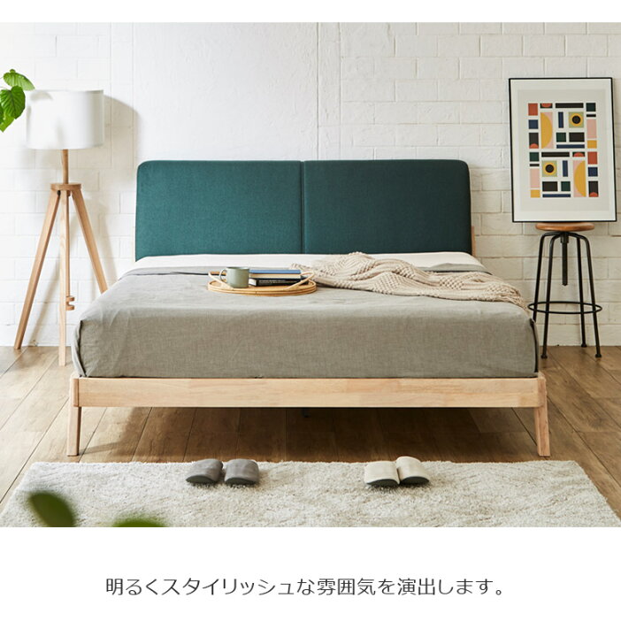 楽天市場】【10%OFFクーポン】ベッド すのこベッド クイーンベッド 