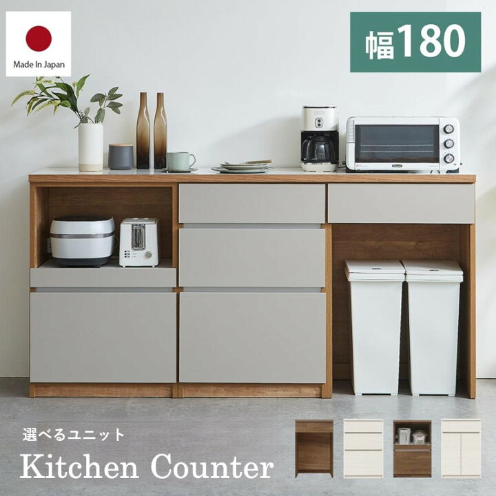 楽天市場】【10%OFFクーポン】大川家具の職人が作った日本製キッチン 