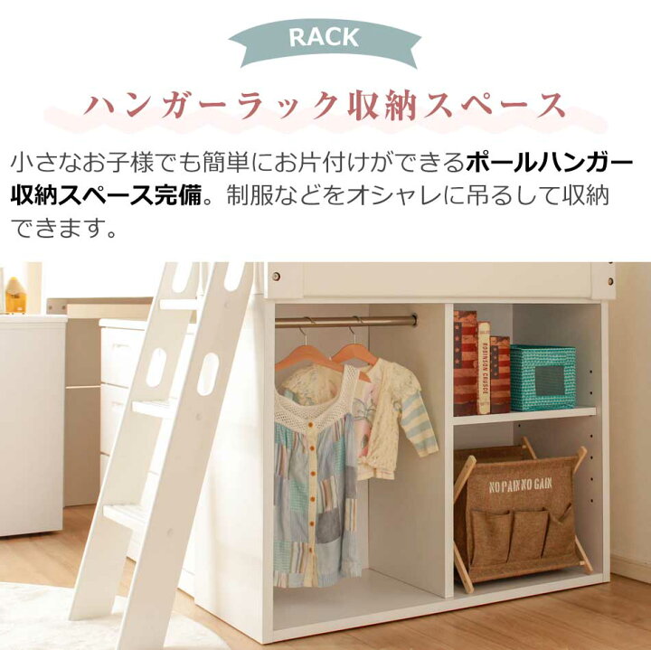 楽天市場】【クーポン配布中】エナメル鏡面 システムベッド 白 セット 
