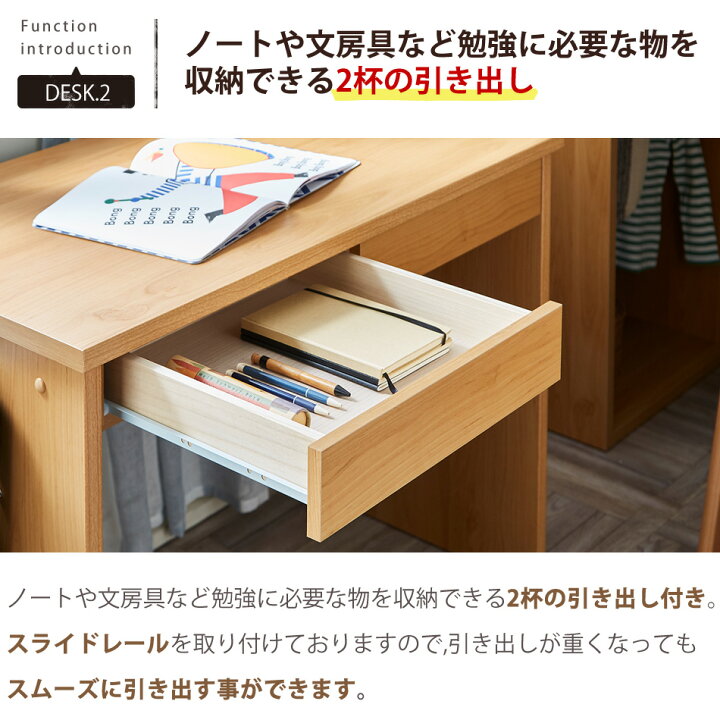 楽天市場】【クーポン配布中】国産システムベッド 学習机 ベッド 