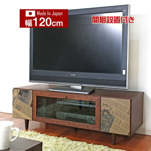 y10%OFFN[|zer er{[h i  120cm  RRA TV TV{[h AVbN AV{[h [{[h [^Cv [ AV[ DVD