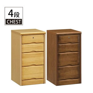 【5%OFFクーポン】スリムチェスト チェスト ミニチェスト すき間収納 幅36cm 4段 鍵付き 木製 完成品 パイン 選べる2色 楽天 通販 送料無料