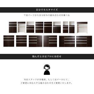 10/25【10%OFFクーポン】【開梱設置無料】キッチンカウンター 幅120 アイランド ダスト間仕切り大川家具 お好きな組み合わせが出来るユニットタイプ 日本製 間仕切り ゴミ箱収納 ホワイト レ