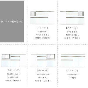 11/15撅10ly15%OFFN[|zyJݒuzLb`JE^[ 160 [^Cv Dȑgݍ킹o郆jbg^Cv { Ԏd؂ S~[ zCg W 84cm 