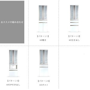 y10%OFFN[|zyJݒuzHI 60 Dȑgݍ킹o郆jbg^Cv { [^Cv RZgt  ؐ W S~ zCg J Lb`