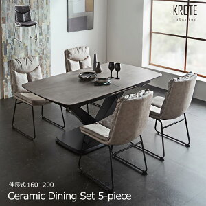 10/30限定【10%OFFクーポン】【開梱設置無料】ダイニングテーブルセット 伸縮 4人掛け セラミック 伸長式ダイニングテーブルセット セット 5点 スライド 160cm 200cm おしゃれ シンプル 大理石調