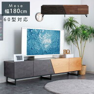 最大【15%OFFクーポン】テレビボード　おしゃれ　グレー　ロータイプ　180　テレビ台　60型対応　【送料…