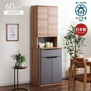 y5%OFFN[|zؖڒƃOCbVJ[̃c[gŃIVɍʂ{60nCJE^[