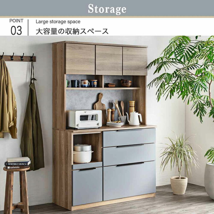 楽天市場】【クーポン配布中】レンジボード キッチンボード 収納 MOISS 