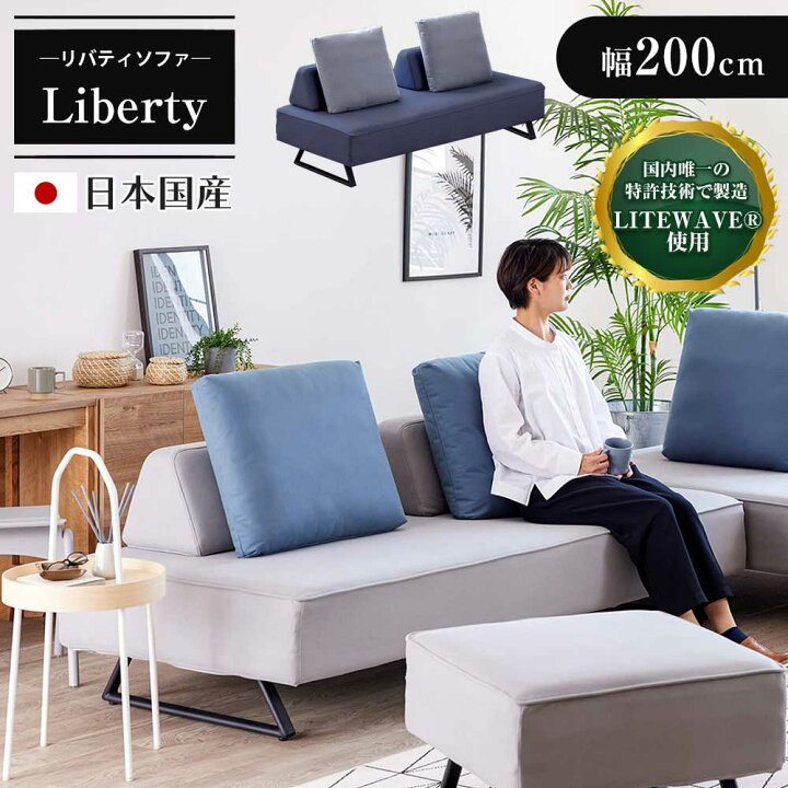 楽天市場】【10%OFFクーポン】[開梱設置無料] ソファ ソファー ベンチ 