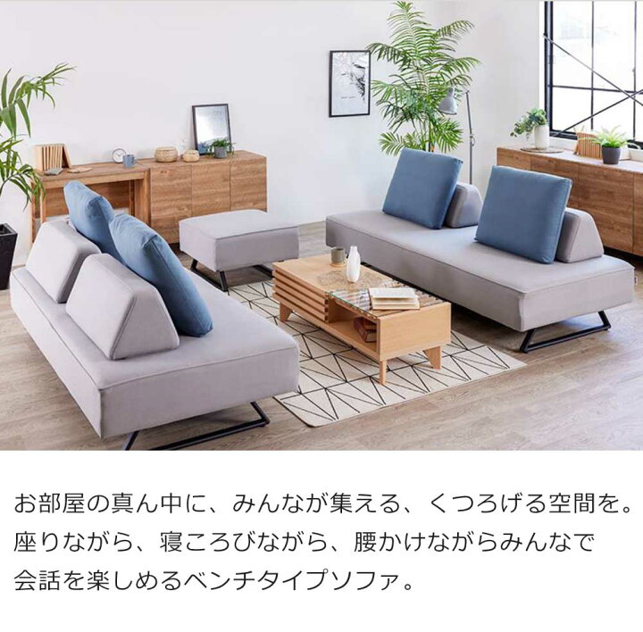 楽天市場】【10%OFFクーポン】[開梱設置無料] ソファ ソファー ベンチ 