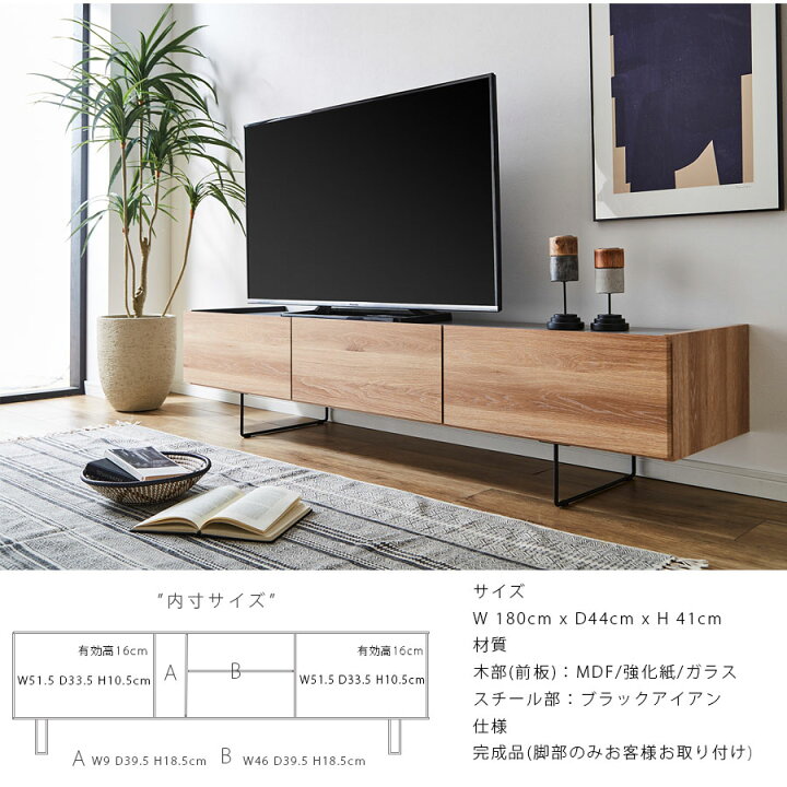 楽天市場】最大【15%OFFクーポン】【送料無料】 テレビボード TVボード 