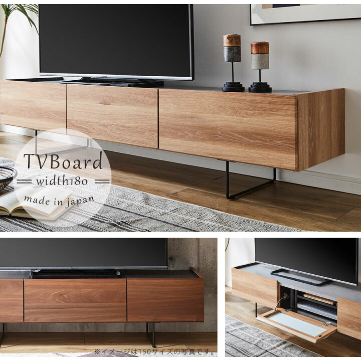 楽天市場】最大【15%OFFクーポン】【送料無料】 テレビボード TVボード 