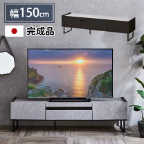 楽天市場】テレビ 32型（配送サービス取付工事可）の通販