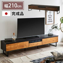 楽天市場】75（配送サービス組立対応可）（テレビ台・ローボード｜収納 