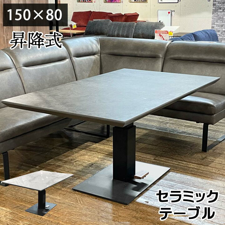 楽天市場】【10%OFFクーポン】【開梱設置無料】ダイニングテーブル 