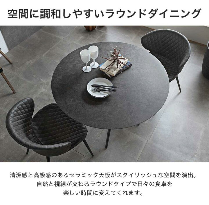 楽天市場】【P3倍+10%OFFクーポン】ダイニングテーブル 丸テーブル 